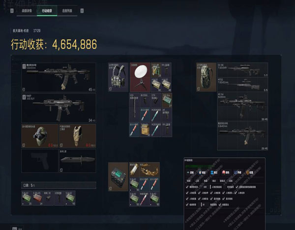 三角洲游戏外挂现象软件效果